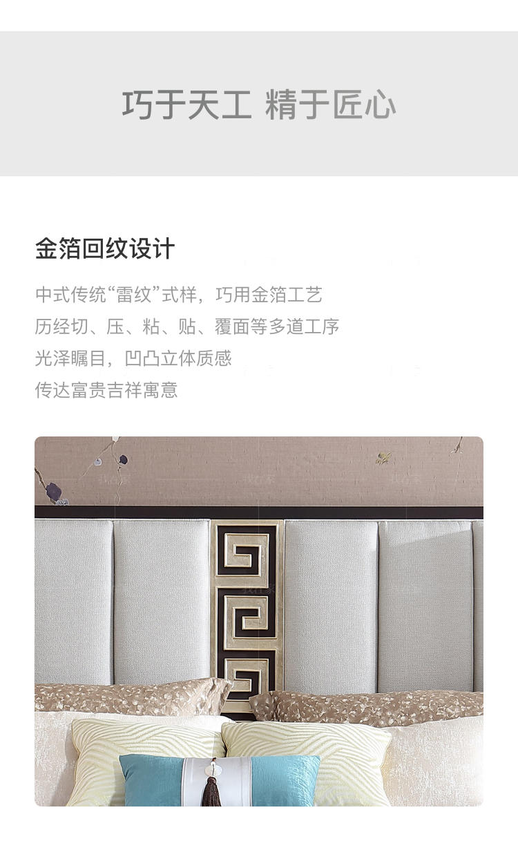 中式轻奢风格西凝双人床的家具详细介绍