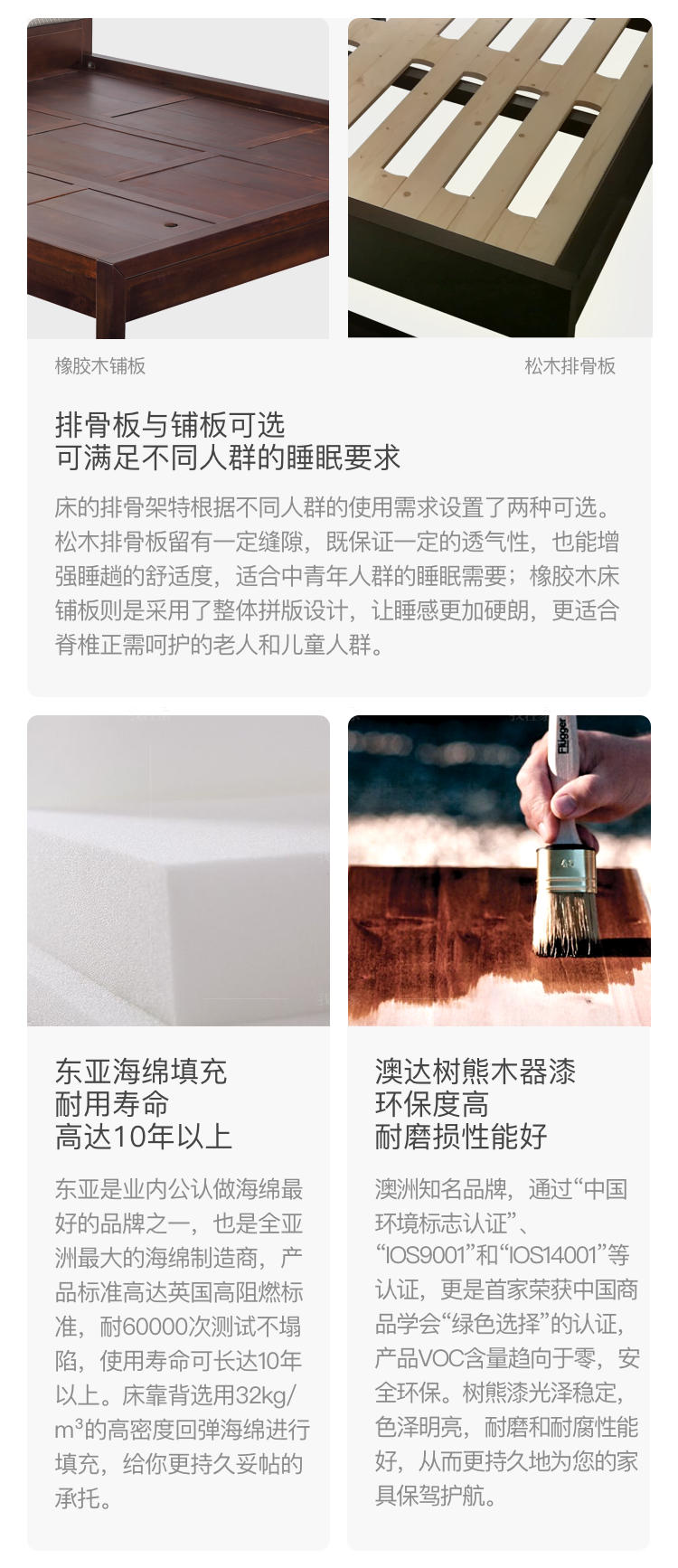 新中式风格云汐双人床的家具详细介绍