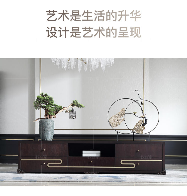 中式轻奢风格源溯电视柜（现货特惠）的家具详细介绍