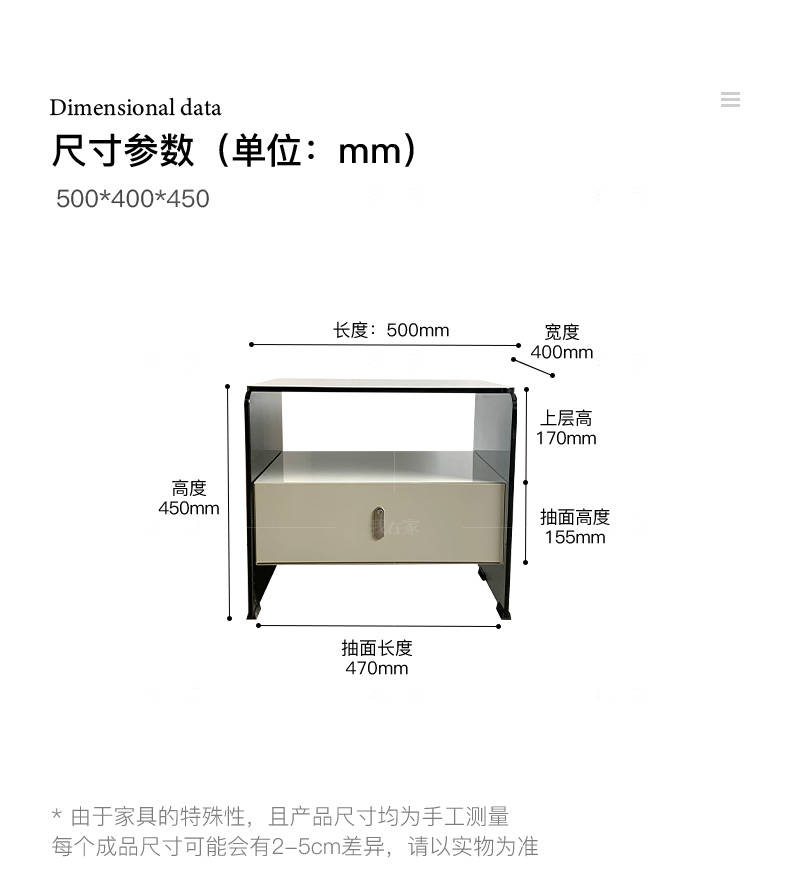 意式极简风格Rialto床头柜的家具详细介绍