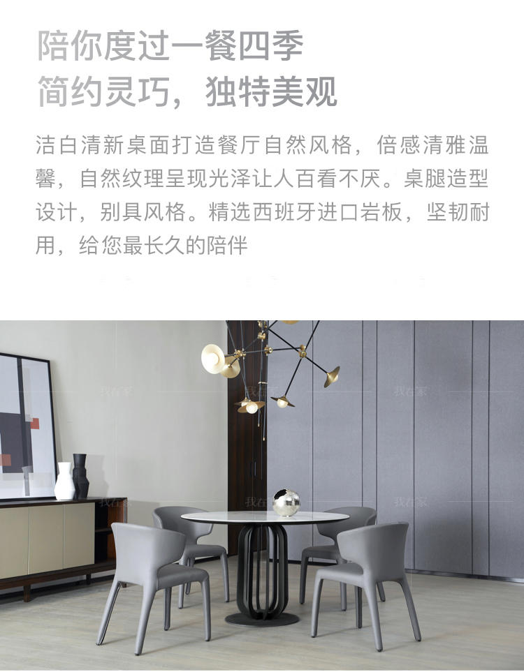意式极简风格怡然圆餐桌（样品特惠）的家具详细介绍