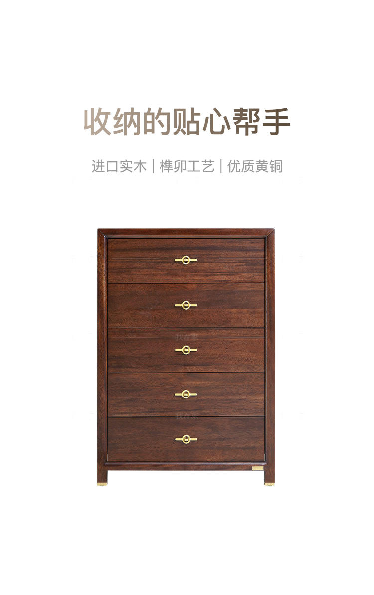 新中式风格春晓斗柜的家具详细介绍