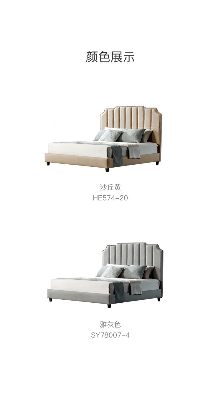 现代美式风格卡斯特双人床的家具详细介绍