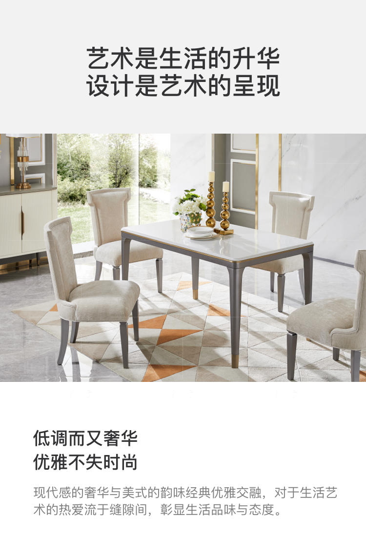 轻奢美式风格杰西卡长餐桌的家具详细介绍