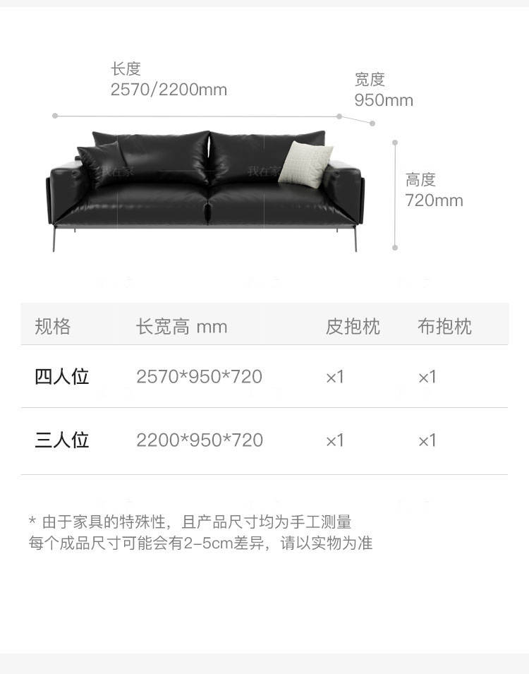 意式极简风格流苏真皮沙发的家具详细介绍
