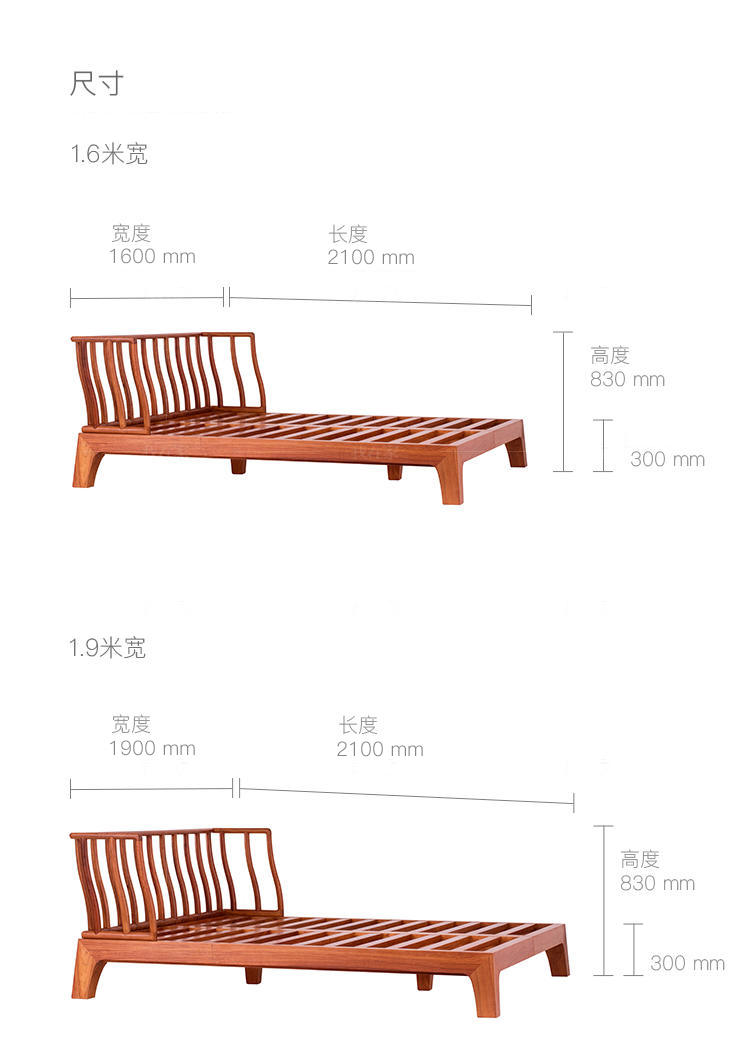 新中式风格天地梳背床的家具详细介绍