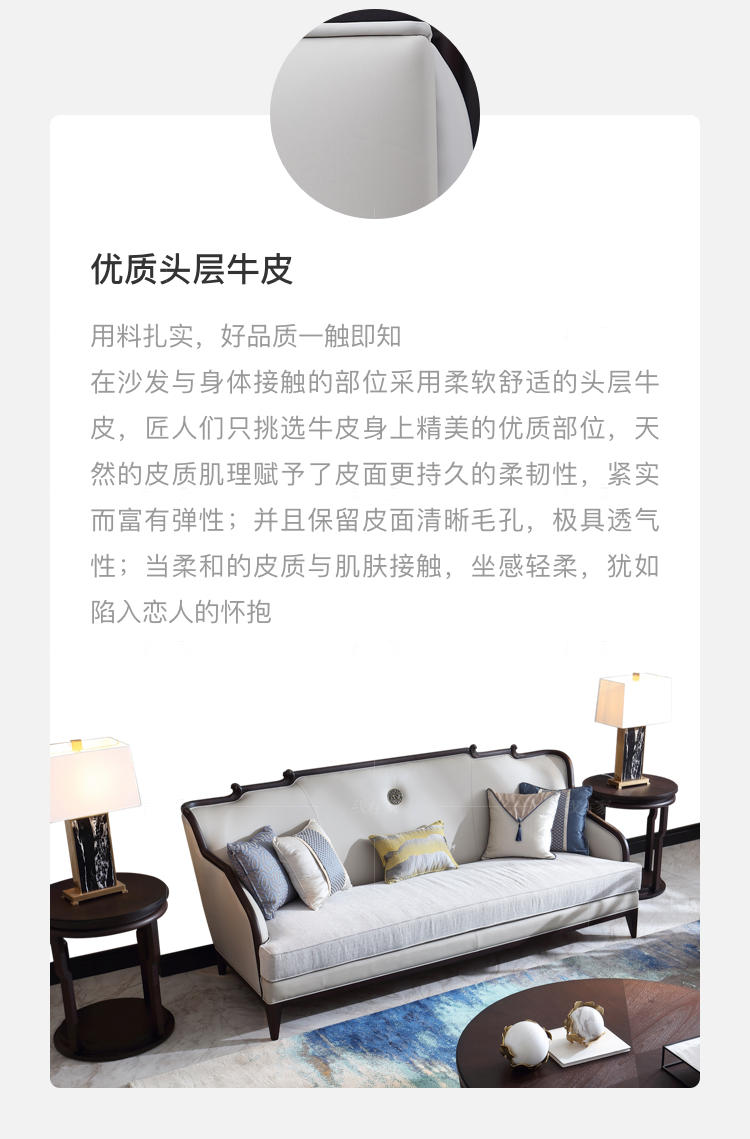 中式轻奢风格观韵沙发（样品特惠）的家具详细介绍