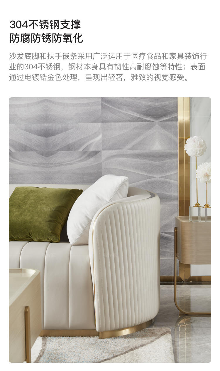 轻奢美式风格希幔沙发（现货特惠）的家具详细介绍