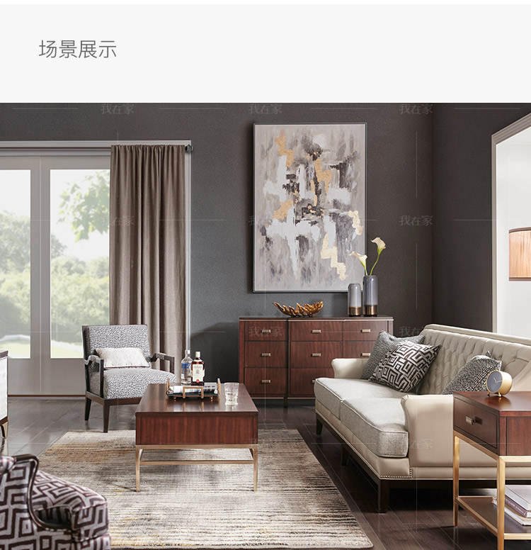 现代美式风格温哥华茶几（样品特惠）的家具详细介绍