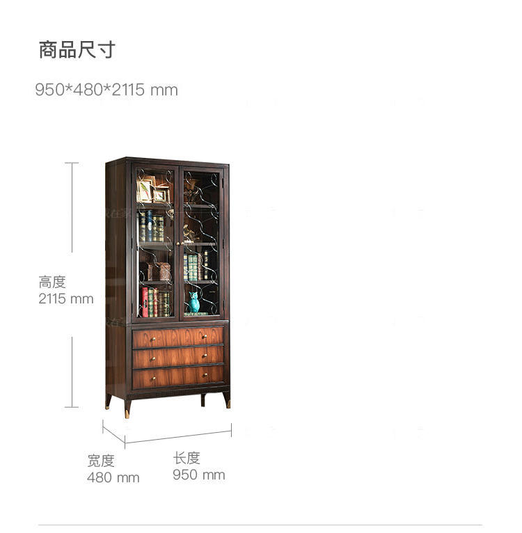 现代美式风格富尔顿书柜的家具详细介绍