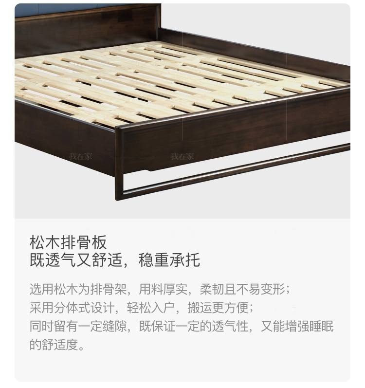 新中式风格似锦双人床（样品特惠）的家具详细介绍