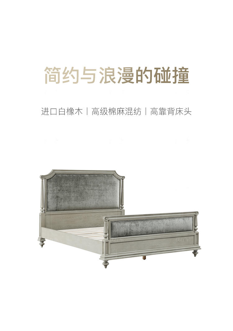现代美式风格格莱尔布艺床的家具详细介绍