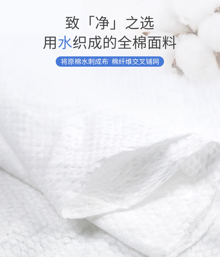 浅草物语系列旅行纯棉一次性压缩巾的详细介绍