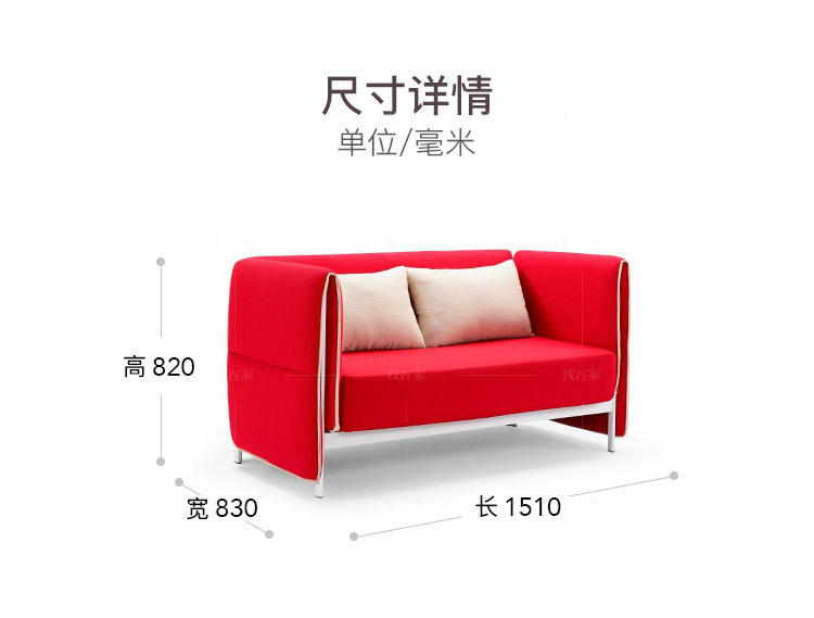 办公风格海鸥沙发的家具详细介绍
