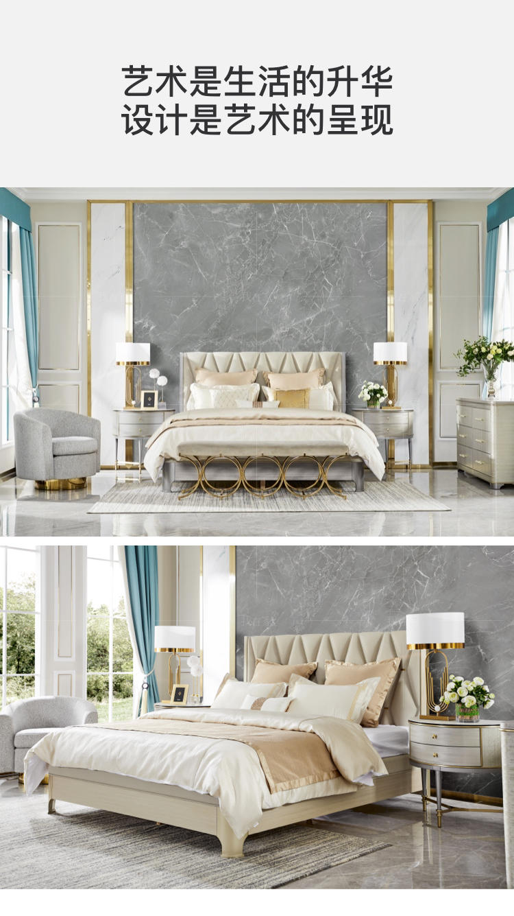 轻奢美式风格塔菲双人床的家具详细介绍