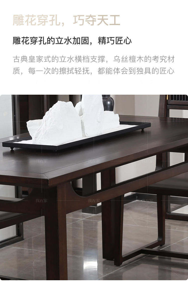 新中式风格吟风餐桌的家具详细介绍