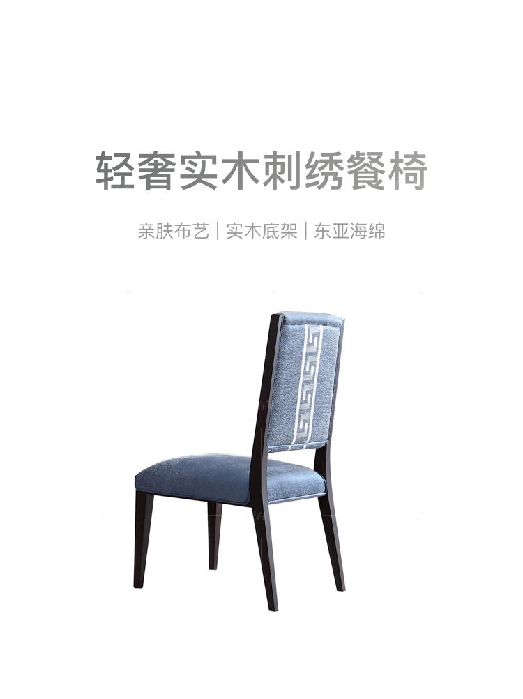 中式轻奢风格观韵餐椅（样品特惠）的家具详细介绍