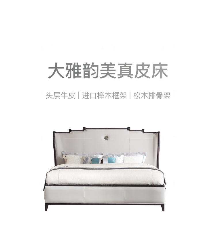 中式轻奢风格观韵双人床的家具详细介绍
