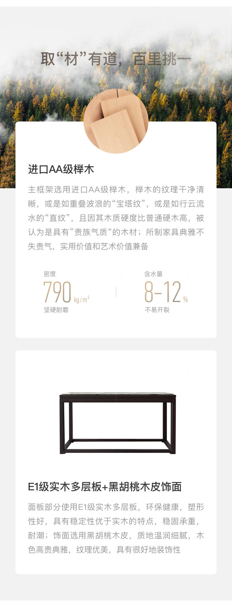中式轻奢风格西凝茶桌的家具详细介绍