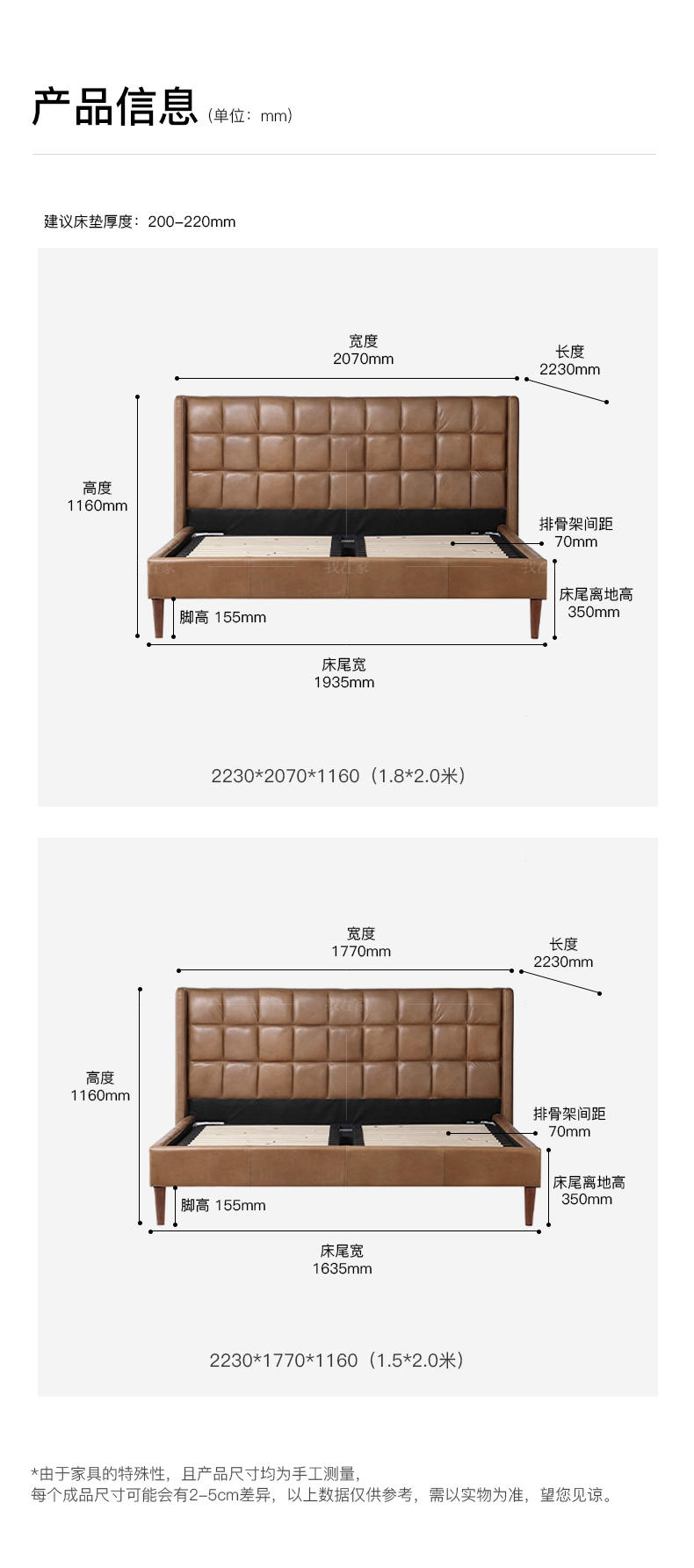 中古风风格华夫饼双人床的家具详细介绍