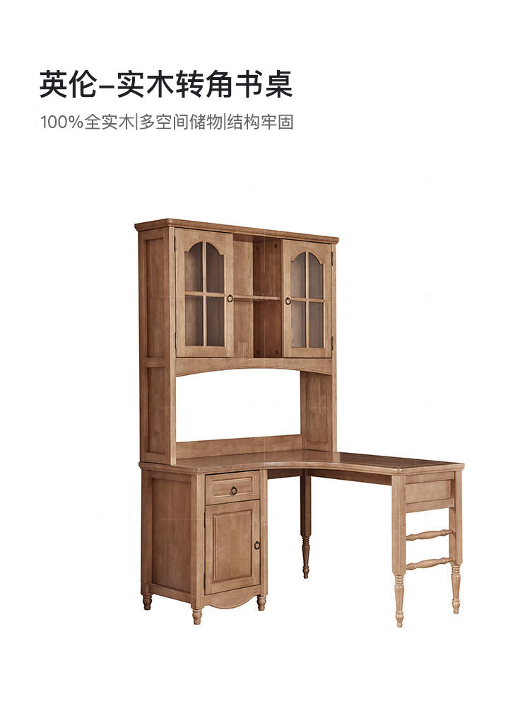 英式儿童风格麦迪逊书桌（样品特惠）的家具详细介绍