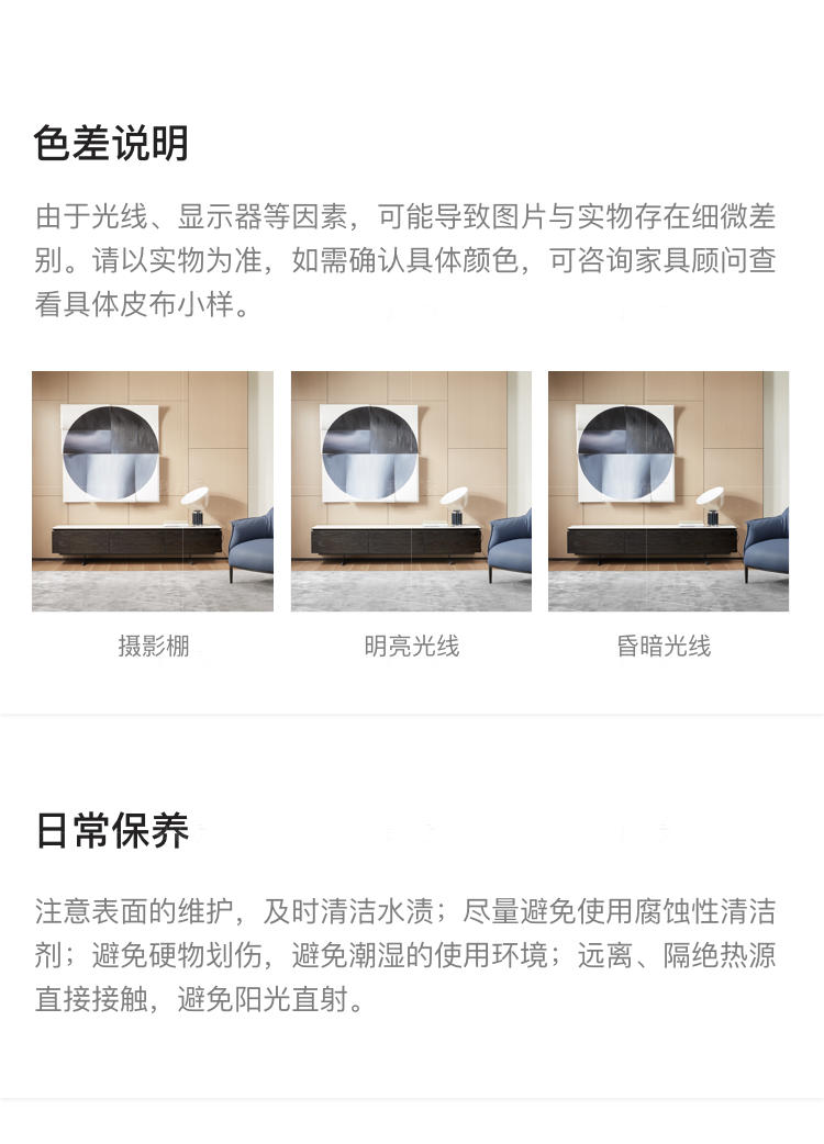 意式极简风格高迪电视柜（现货特惠）的家具详细介绍