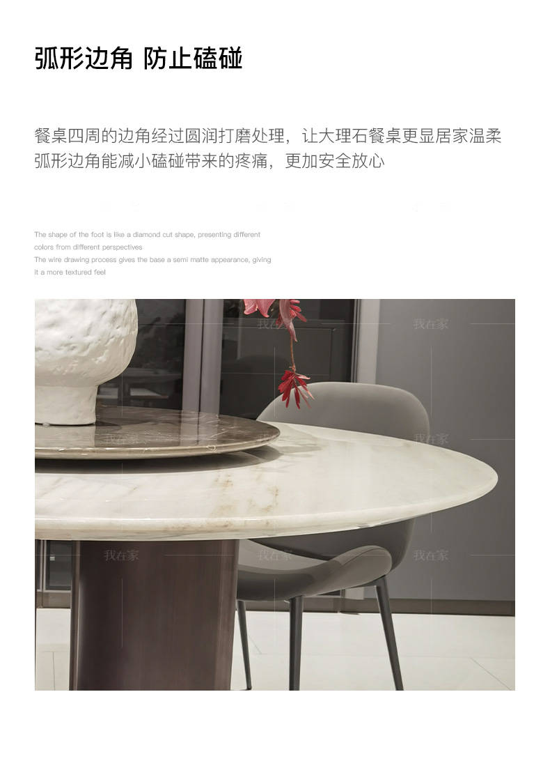 现代简约风格驰奢圆餐桌的家具详细介绍