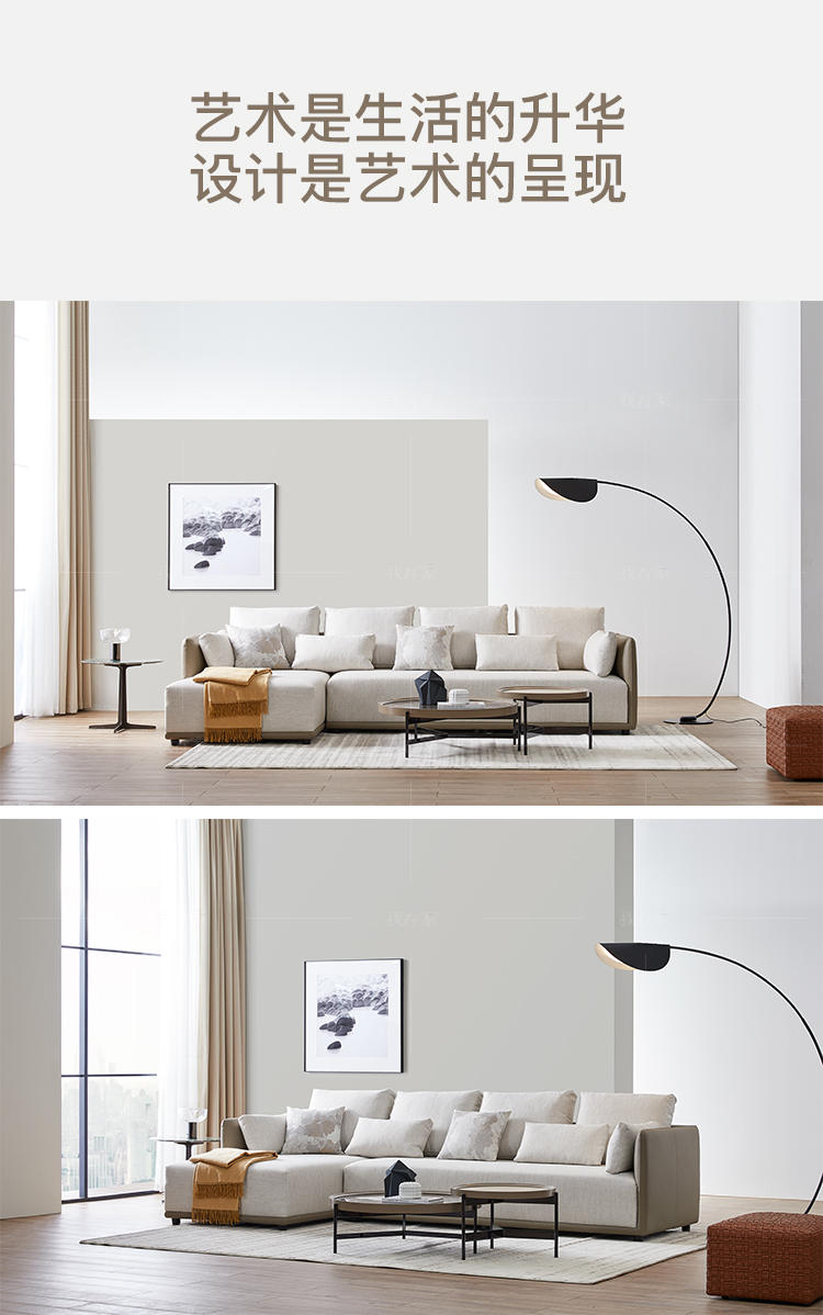 意式极简风格弗拉斯沙发（样品特惠）的家具详细介绍