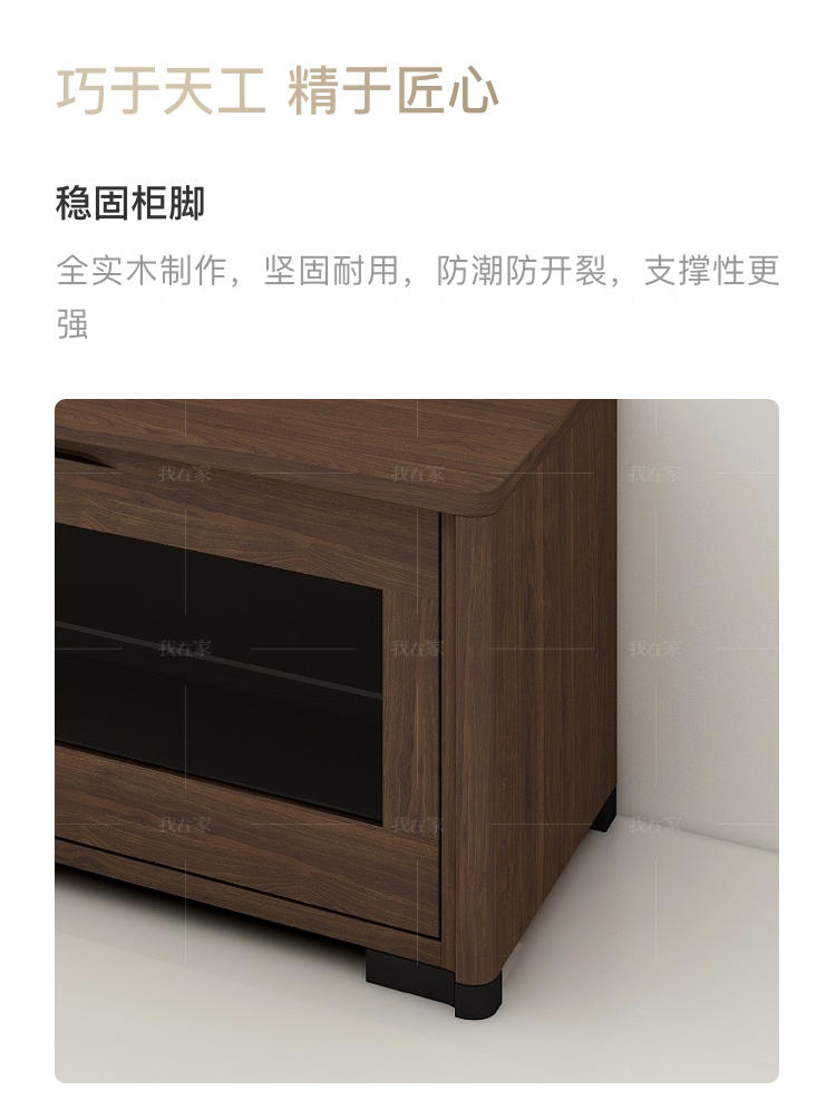 现代实木风格白露电视柜的家具详细介绍