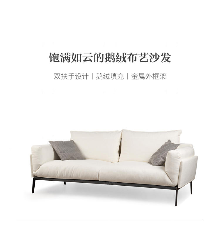 意式极简风格流苏布沙发（样品特惠）的家具详细介绍
