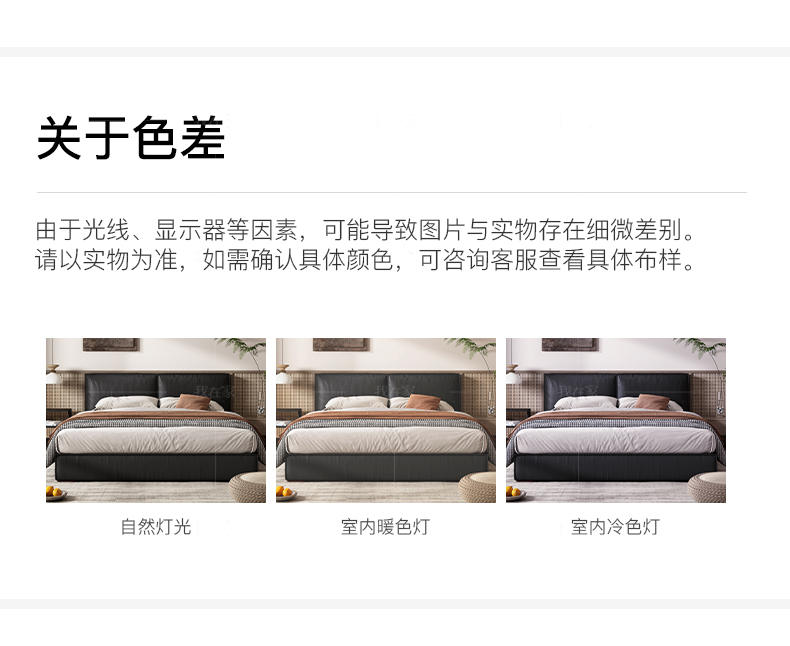 中古风风格方糖双人床的家具详细介绍