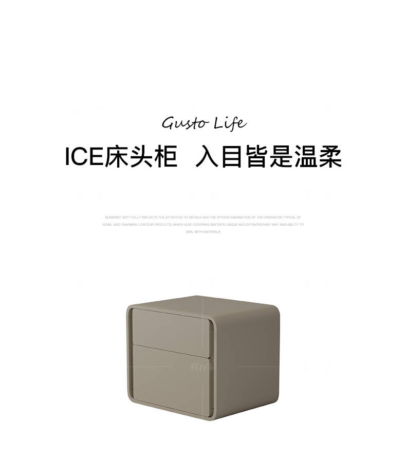意式极简风格ICE床头柜的家具详细介绍