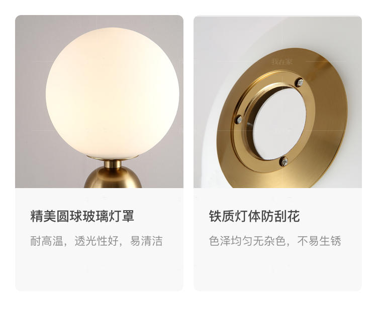 Luxary Lighting系列轻奢风金属圆球吊灯的详细介绍