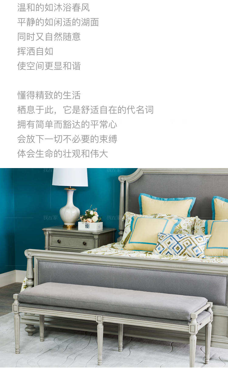 现代美式风格格莱床尾凳（样品特惠）的家具详细介绍