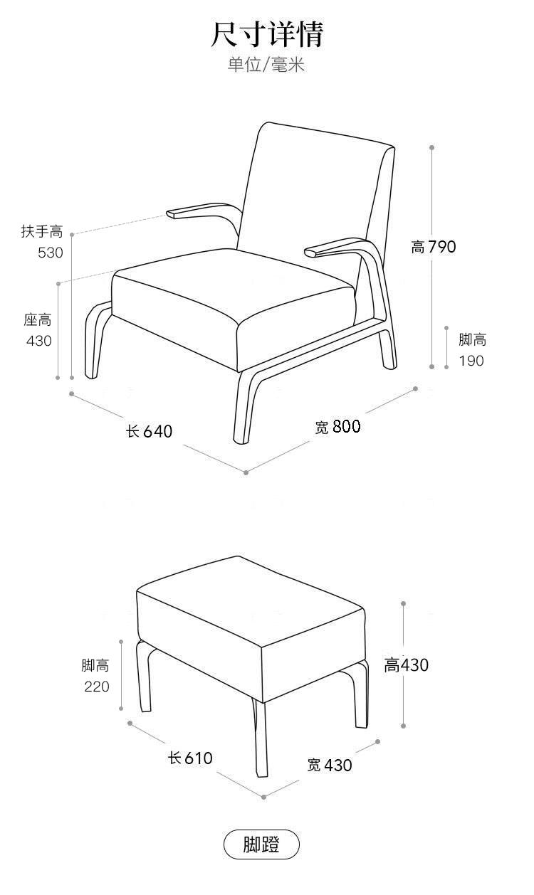 意式极简风格伯爵休闲椅的家具详细介绍