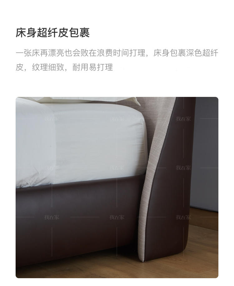 意式极简风格弗拉斯双人床的家具详细介绍