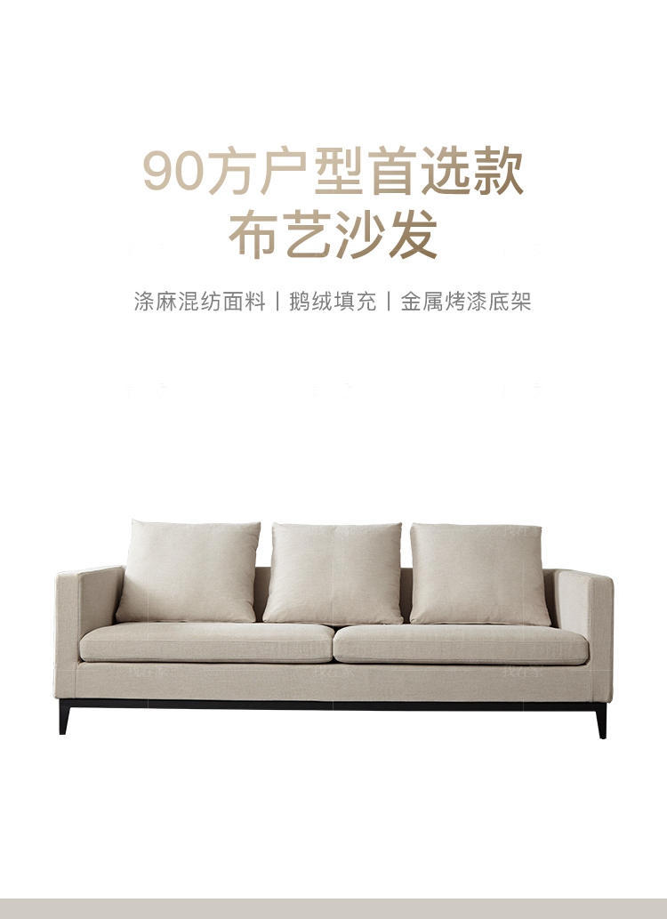 意式极简风格凌夕布艺沙发的家具详细介绍