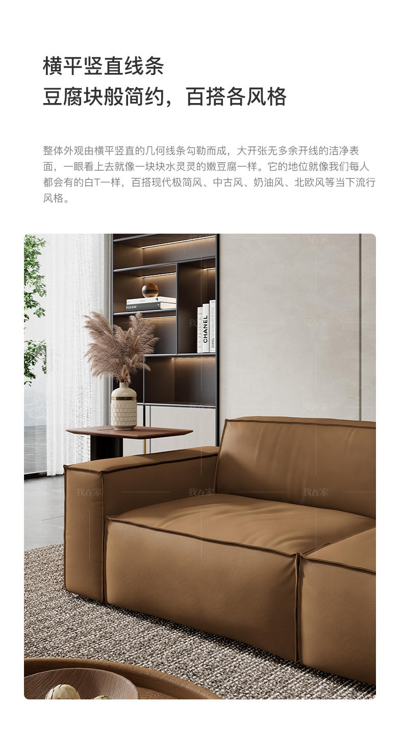 中古风风格豆腐块L形贵妃沙发的家具详细介绍