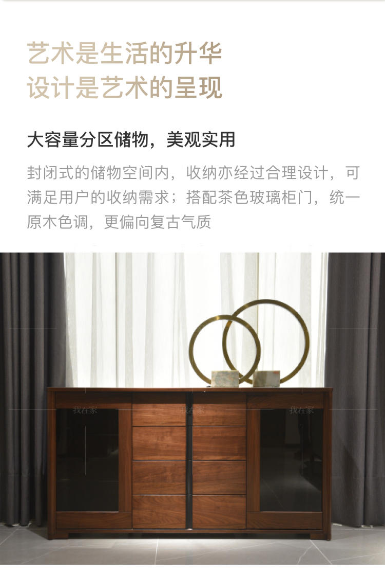 现代实木风格白露餐边柜的家具详细介绍