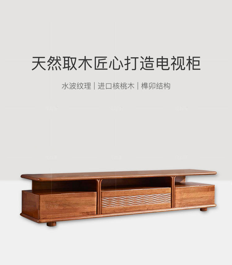 现代实木风格无量电视柜的家具详细介绍