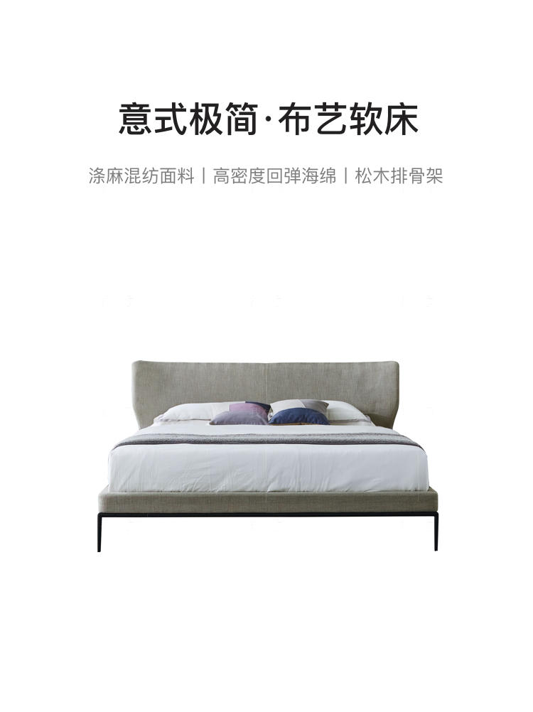 意式极简风格尼奥双人床的家具详细介绍