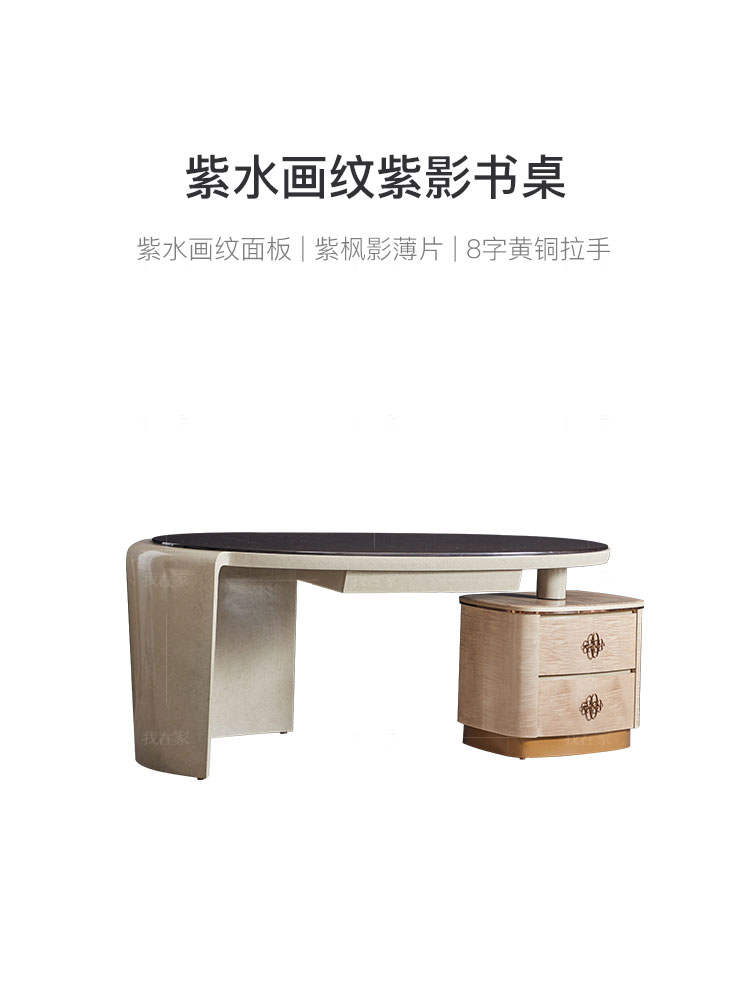 意式轻奢风格多瑙河书桌的家具详细介绍