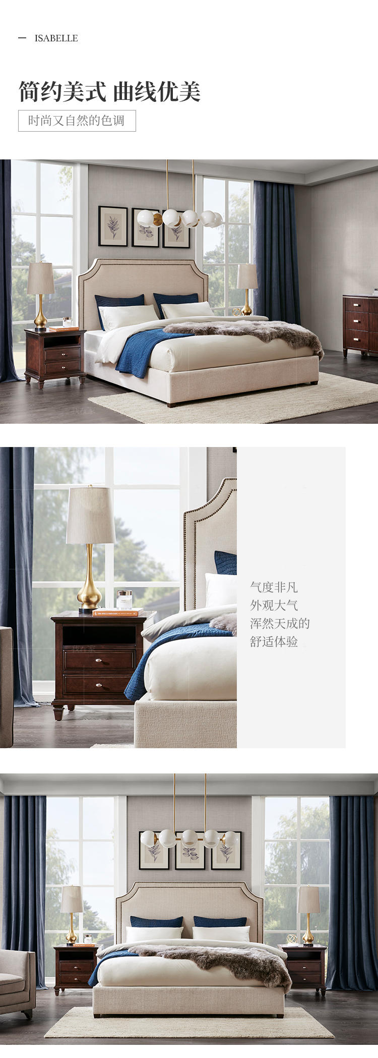 简约美式风格特瑞床头柜（样品特惠）的家具详细介绍