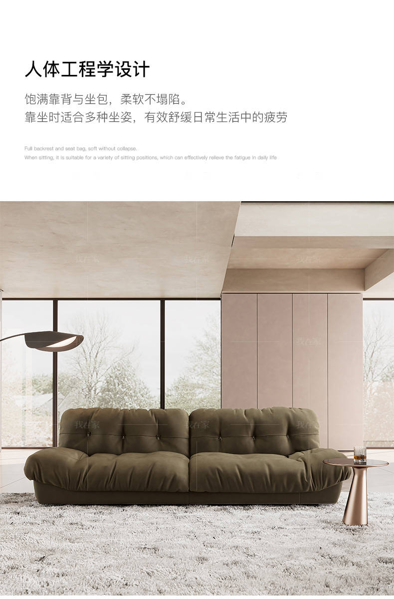 意式极简风格云朵真皮沙发的家具详细介绍