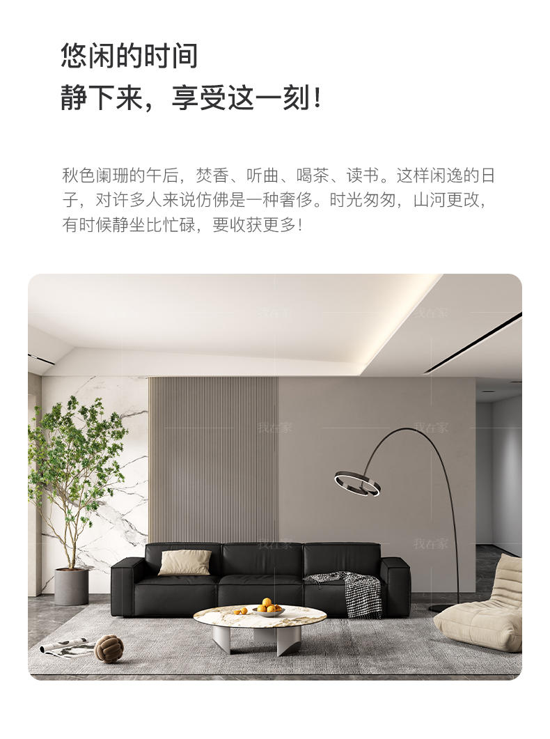 中古风风格豆腐块直排沙发的家具详细介绍
