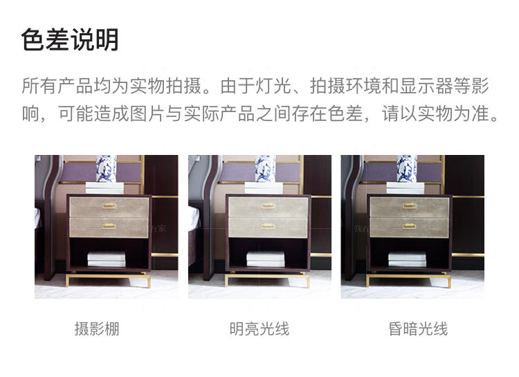 中式轻奢风格观韵床头柜（样品特惠）的家具详细介绍