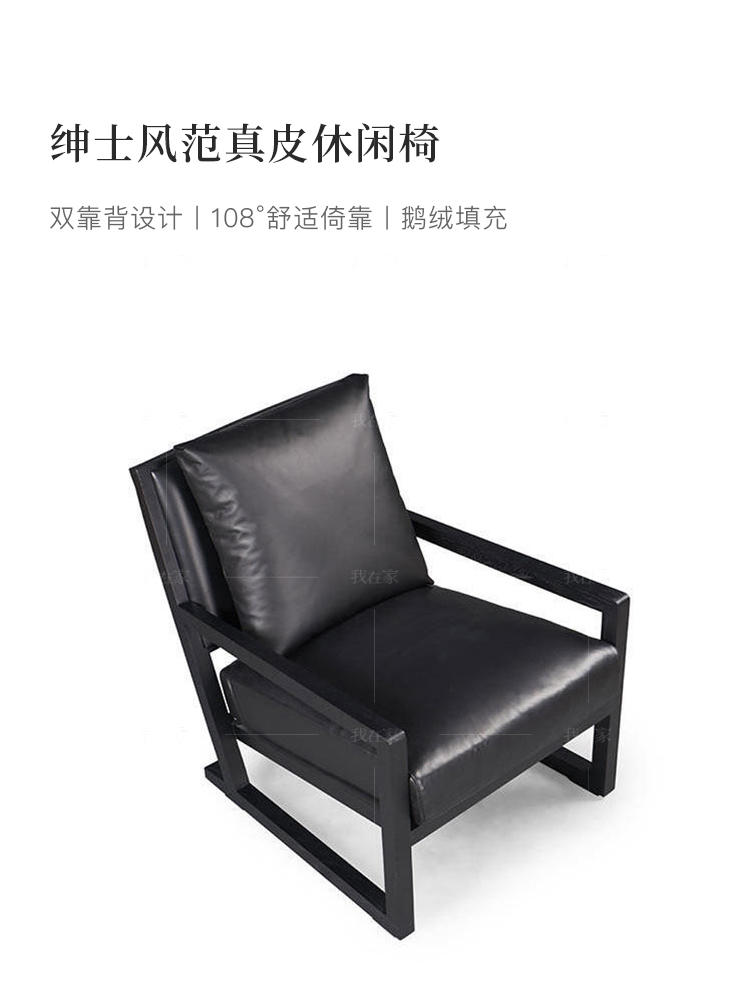 意式极简风格奥塔休闲椅的家具详细介绍