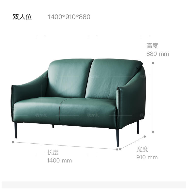 现代简约风格波里诺沙发（样品特惠）的家具详细介绍