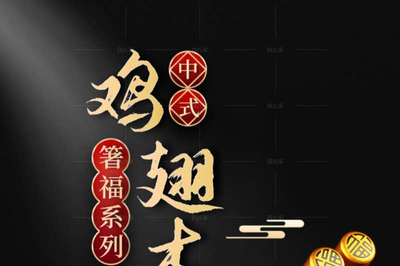LA VITA 系列天然鸡翅木筷子礼盒装的详细介绍