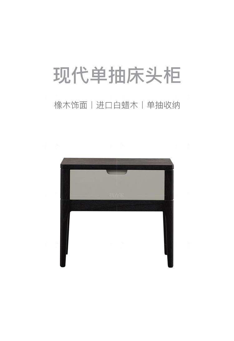 意式极简风格伊蕾床头柜（样品特惠）的家具详细介绍